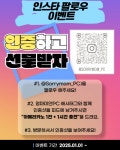 엄마미안PC키친