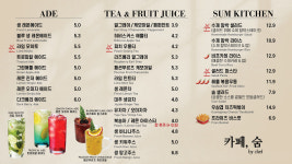 카페숨