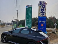 더세븐장거리콜호출택시