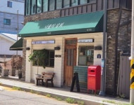 나폴리 상회