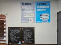 애니카랜드 갈마점