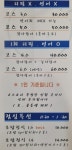 정실장S골목참치