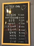 진군 직화쭈꾸미