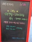 빠키카세
