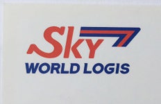 스카이월드로지스