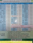 한마음세탁전문점