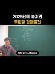 일프로경매학원