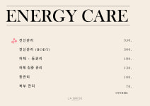 라브리즈 에스테틱