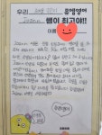 엠트리뮤엠영어보습학원 | 뮤엠폴리오 뮤엠영어 엠탑학원