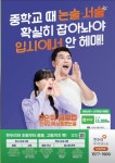 한우리독서토론논술 동작흑석교습소