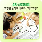 기탄사고력교실 월배아이파크2차1호점