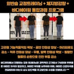 바디유턴헬스&PT 제주