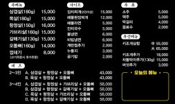 복돼지