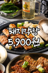 달구지막창 현풍테크노폴리스점