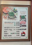 등촌샤브칼국수정자점