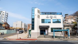 여수 오늘이 커플펜션