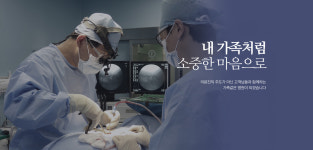 굿모닝병원
