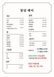 빛담헤어