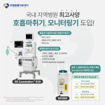 김해 24시 르엘동물의료센터