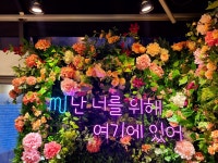 엠제이산부인과의원