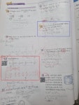 플마수학교습소