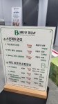 청주마사지 피부관리 비타민힐링