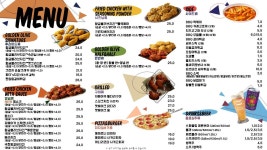 BBQ치킨 청주동남지구점