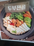 설피식당 설피공간