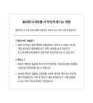 봉위켄 공릉점
