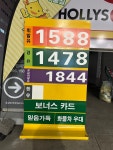 S-OIL 정일주유소