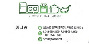 다모아알뜰매장