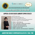 쌍용동경희음악학원