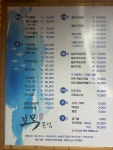 보목본점