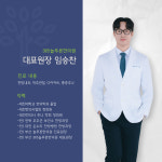 365늘푸른한의원 부산서면점