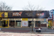 통정한우