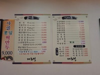 대호정