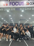 포커스복싱