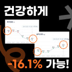 같이운동 화곡역점