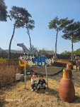 자연태권도장