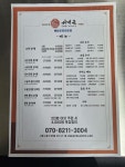 서대문김치찜&김치찌개 노원점