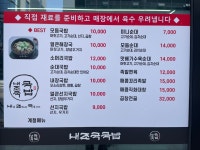 내조국국밥 평택고덕점
