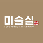 미술실미술교습소