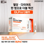 정관장홍삼강릉전시판매장 | 정관장 강릉포남점
