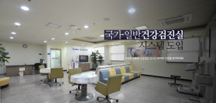 굿모닝병원