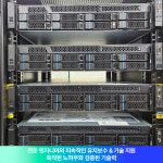 디에스티