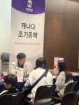 캐나다유학원 우리에듀케이션
