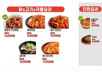 명랑부대찌개 부평구청점