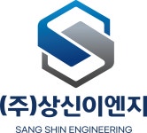 상신이엔지