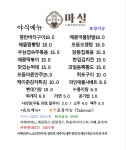 마실