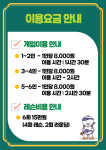 마실파크골프 도안점